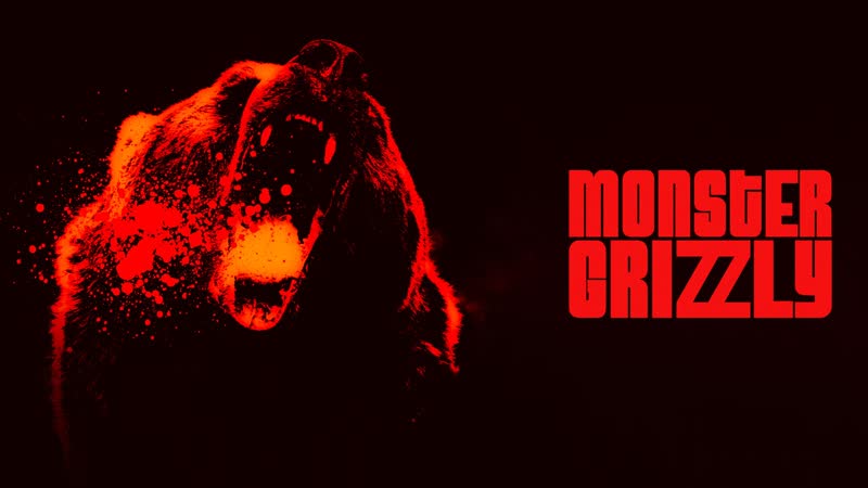 Гризли монстр (2023) monster grizzly