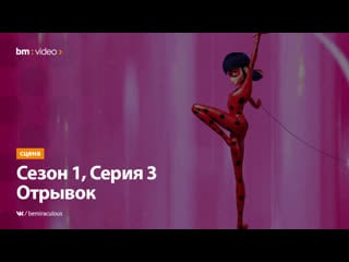 Miraculous ladybug ja cat noir seikkailut – kausi 1 | de evilize (suomi)