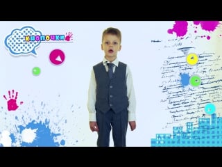 Герман гриб׃ кнопочки май 2015