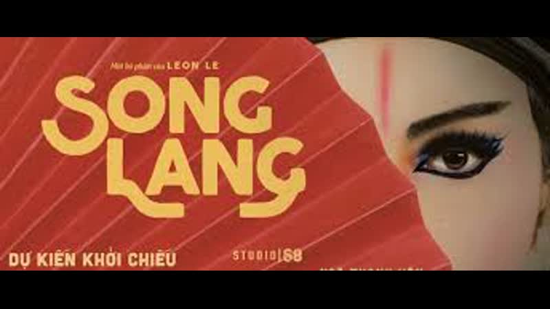 Песня ланг (2018) song lang