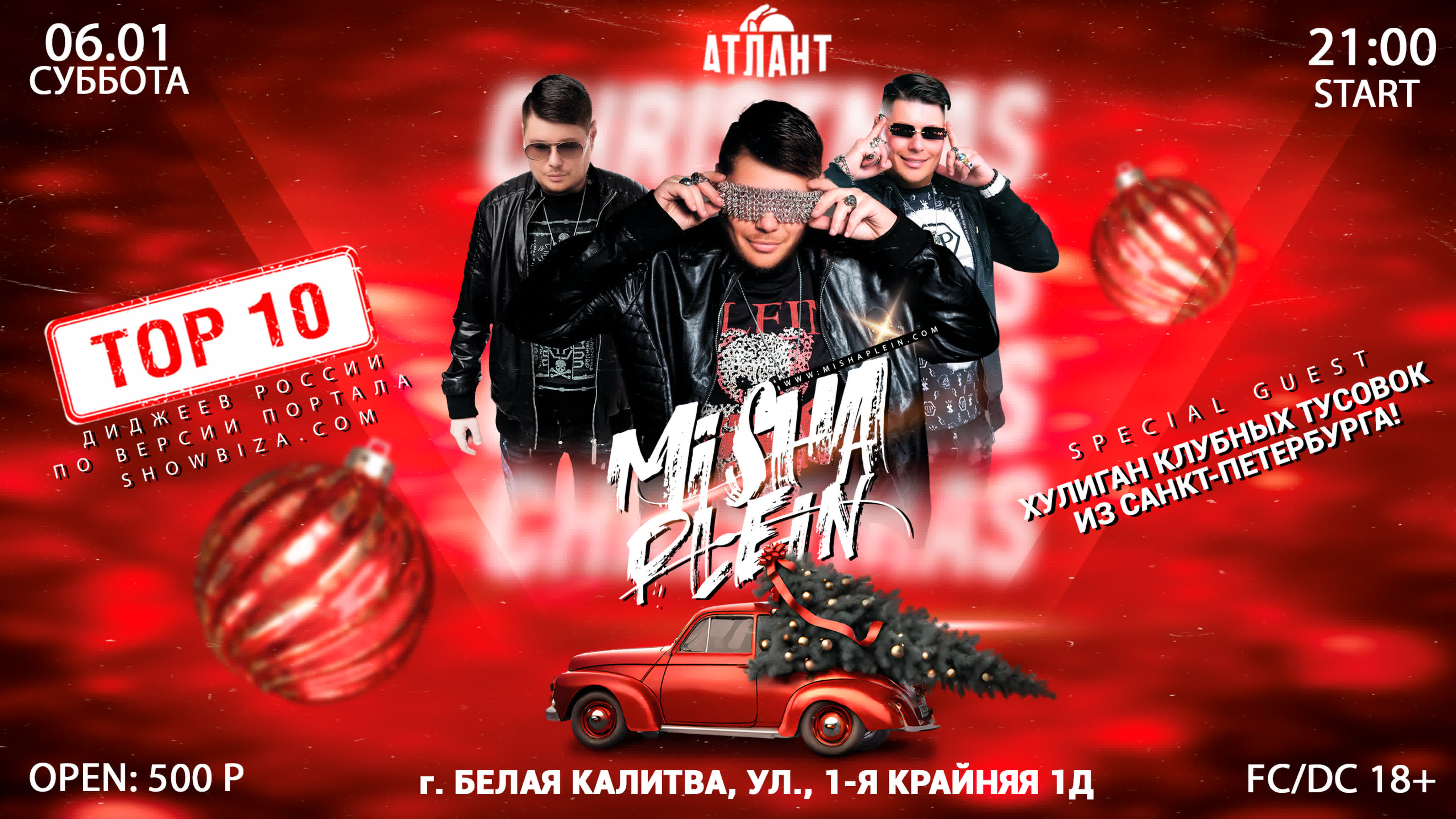 Dj misha plein ночной клуб атлант (белая калитва) 06 01 2024