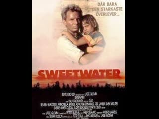 Пресная вода / sweetwater / 1988 рус лд (den904&deadsno)