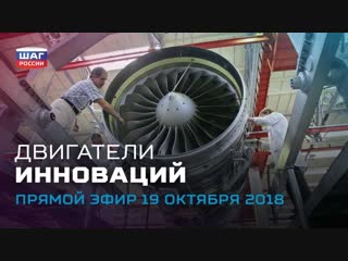 Цифровые предприятия | сколково | открытые инновации ― «шаг россии»