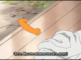 Корзинка фруктов / fruits basket 6 серия (субтитры)