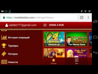 Выплатили 15 000! играть на деньги #смотреть #фильм #кино #casino #хентай #porno #anal #минет фильм кино #xxx