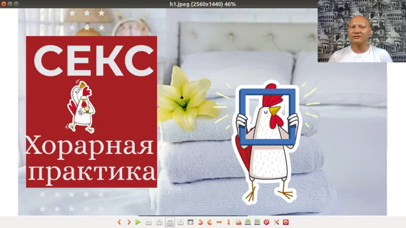 Секс и астрология