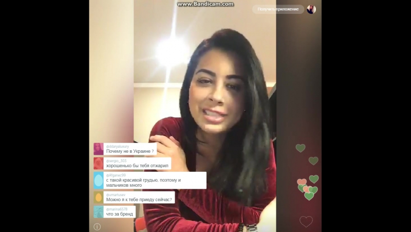 Рамина в periscope ч 1 17/01/17