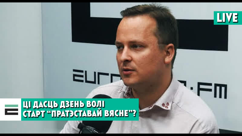 Дзень волі чаго ад яго чакае ціханоўская?