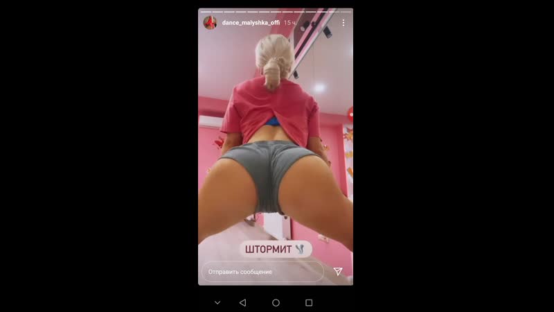 Xxx(dance malyshka анастасия малышева жопа голая)