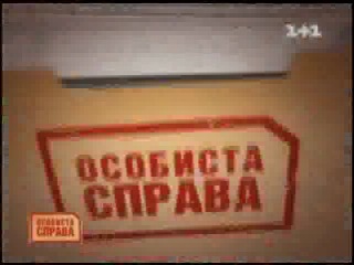Країна porn video – Особиста справа 13 країна сект страна сект