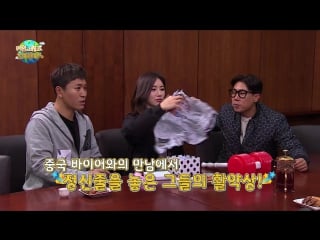 [preview] jiyoon | trade king's secret code 1380