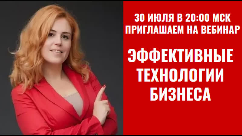 Эффективные технологии бизнеса как с нуля стартовать в бизнесе