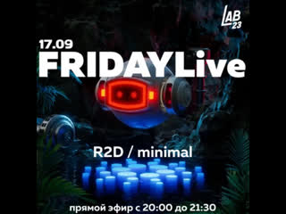 #fridaylive r2d @ lab23 [minimal]