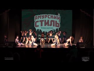 Dancehall candy fam балакирева олеся