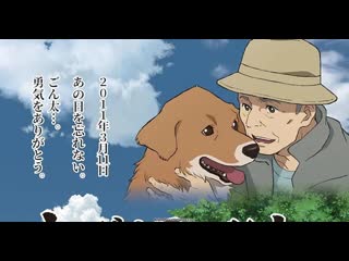 Сообразительный гонта / tongari atama no gonta (озвучка) [anistar] [2022]