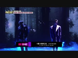 Bobby, 구준회 다시쓰는 차트쇼 지금 1위는? 20190205