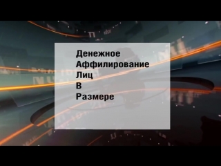 Вдул,дал в рот,в попец единый документ в