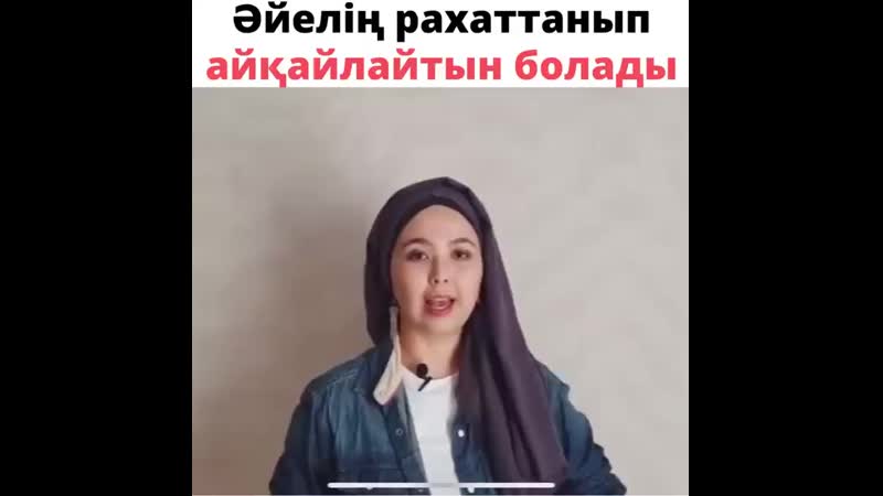 Халық емі 20200928 3 mp4