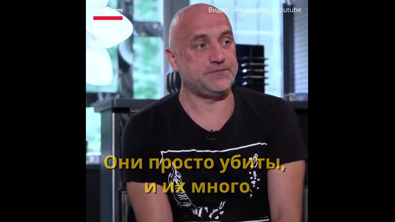 Захар прилепин