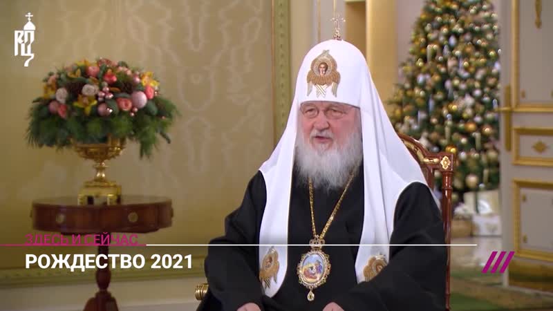 Патриарх кирилл призвал белорусские власти к мирному решению проблем