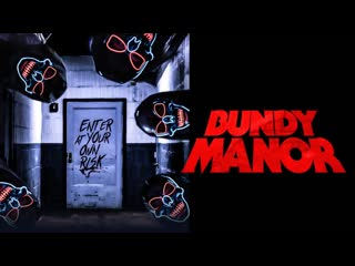 Особняк банди (2023) bundy manor