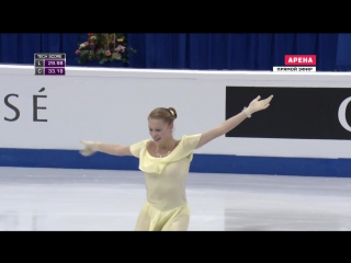 Anastasia galustyan sp 2016 europe bratislava