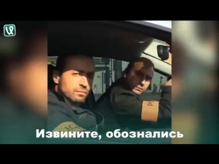 Извините, обознались