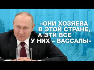 Обсуждение в совбезе впервые показали публично