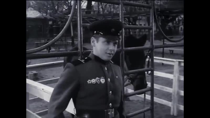 На дальней точке (1970) ссср