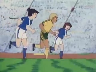 Super campeones 4 (1986) el campeonato mundial juvenil