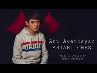 Art avetisyan arjani che’s 2019