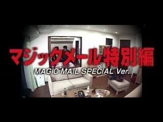 London hearts 3hsp part 2 magic mail yoshimura sp (マジックメール特別編 平成ノブシコブシ 吉村崇 緊急追試スペシャル)