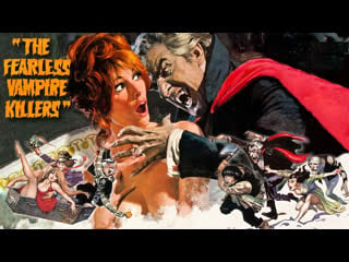 Бал вампиров бесстрашные убийцы вампиров (dance of the vampires the fearless vampire killers) 1967 720p