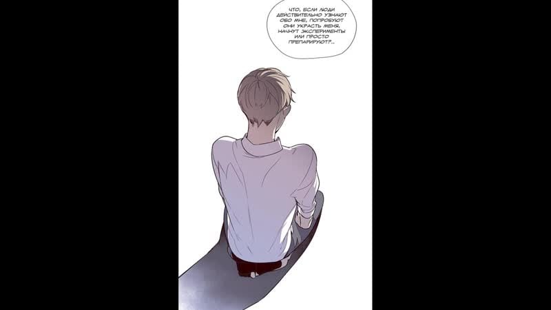 4 eleceed 일렉시드 элисед глава 4 (озвучка кудесник) манхва манга маньхуа