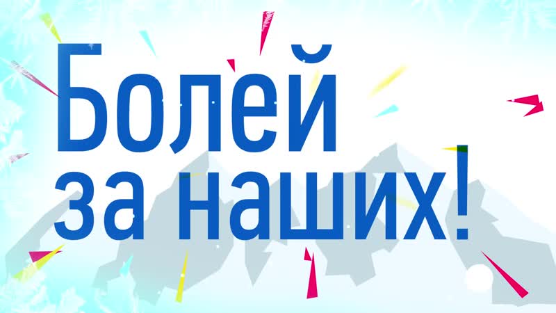 Sb инфографика