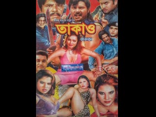 Xxx Bangla Film Video - Bangla movie - HD sex | porn XXX video