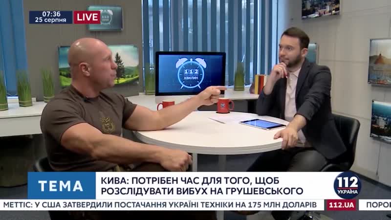 Стирать porn video – Любителей русского мира мы будем стирать с лица земли илья кива