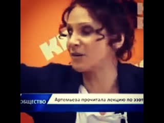 Актриса людмила артемьева о русичах