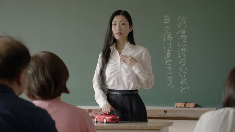 Dan mitsu carcon web