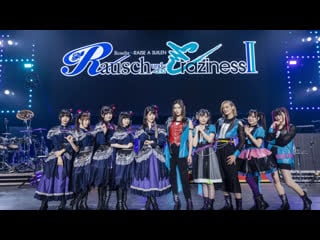 Roselia × raise a suilen joint live rausch und/and craziness ⅱ