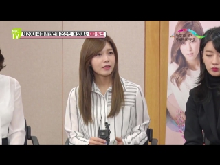 [160217] a pink interview as ambassador for nec tv