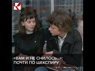 «вам и не снилось »