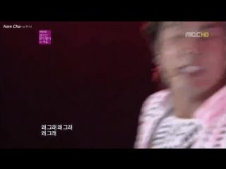 Pertv keep your head down 121001 live smtown in seoul