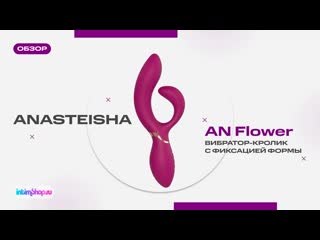 Anasteisha an flower