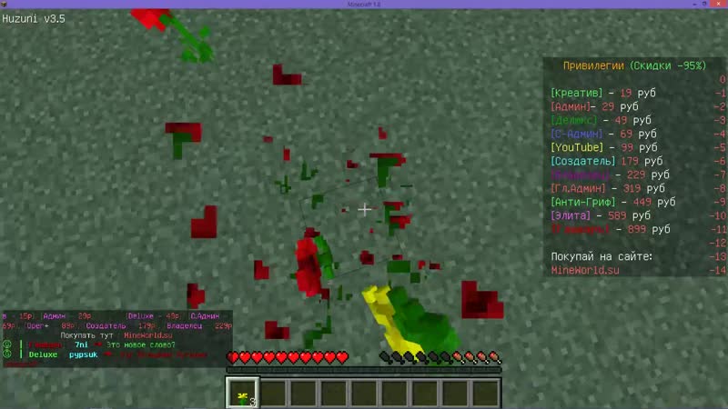 Майнкрафт, сериал "паранормальные явления" серия 2