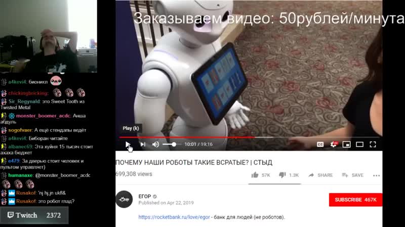 [uebermarginal] американец смеётся над российскими роботами