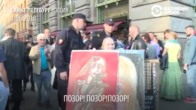 Вежливые полицейские задерживают немолодую даму в культурной столице россии в день защиты детей