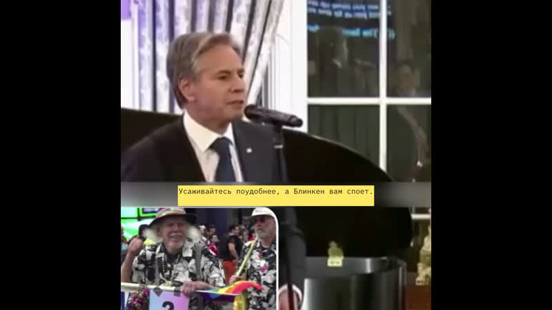 Усаживайтесь поудобнее, а блинкен вам споёт