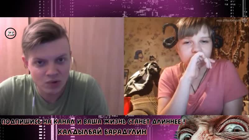 Девочка не вика слилась первой! заботливый серёжа, позаботился о нас пранки в чат рулетки!