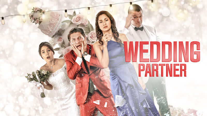 Свадебный партнёр (2020) temen kondangan (wedding partner)